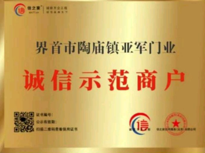 【中國🇨🇳新聞詩文網】《田埂上的妻子》尘耕（安徽界首）（图6）