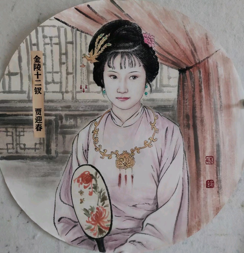 【都市头条向幸福出发编辑部】第14542期 金陵十二钗（一）作者 袁令金 编辑 如月（图5）