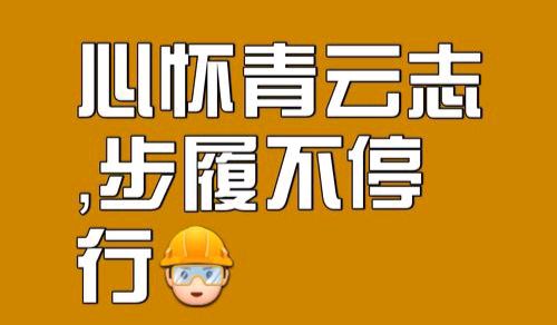 【散文】《心有定盘星,何惧风言扰》 作者: 强军/陕西宝鸡(图3)