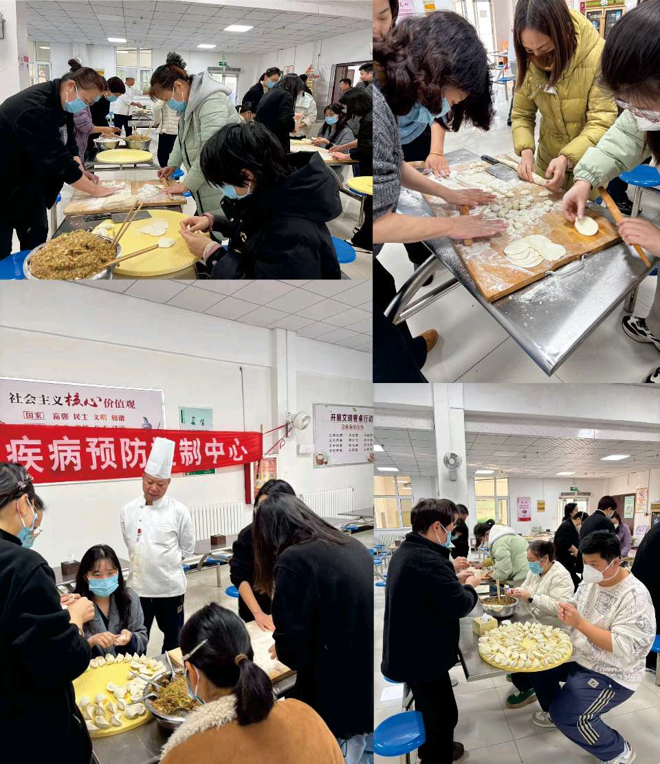 平顶山市疾病预防控制中心（市卫生监督所）举办“情暖冬至，工会聚心，包团圆饺”活动（图2）