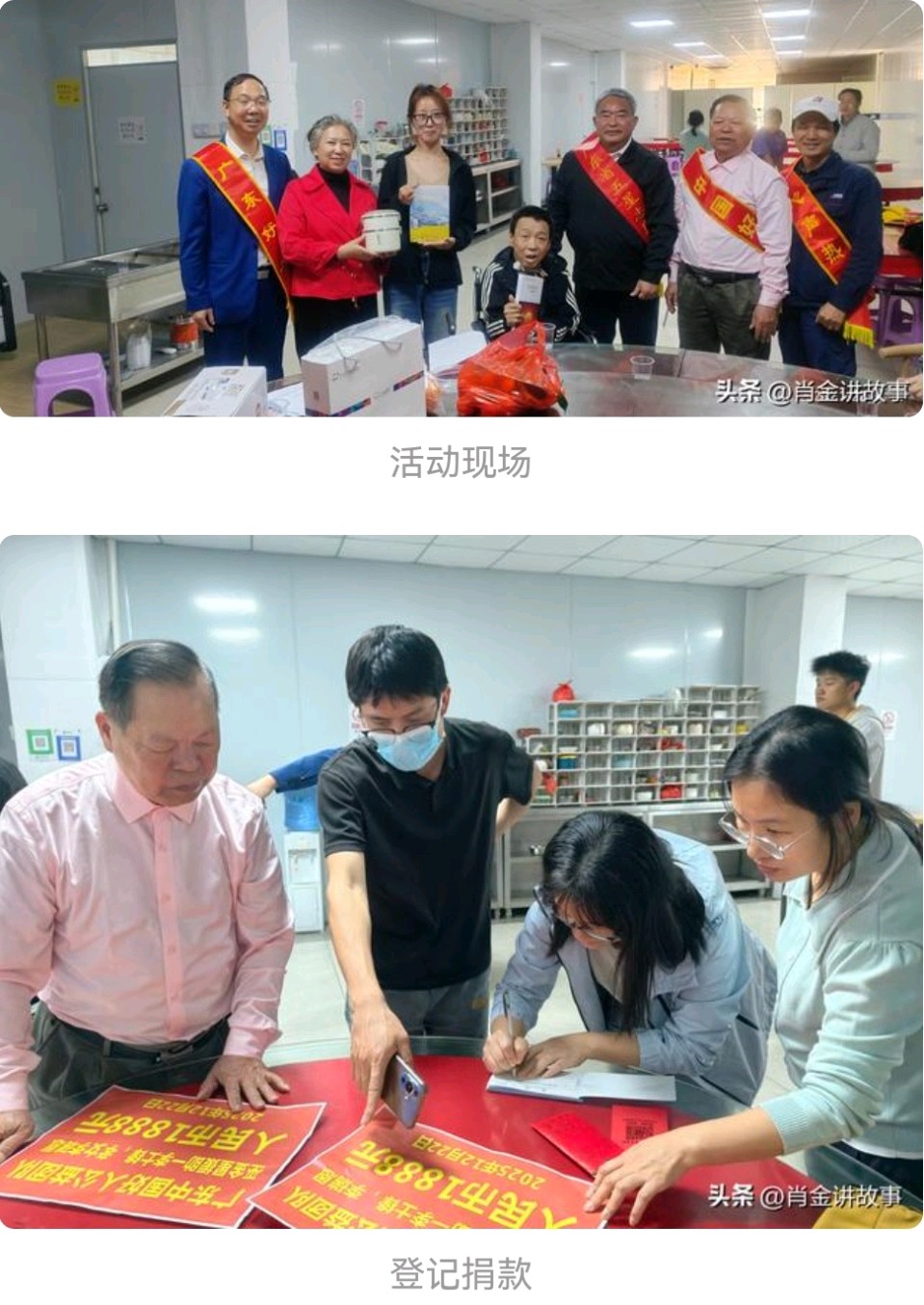 《羊城暖冬记》 文/谦坤 图/广东好人肖金 晋粤传奇平台（图10）