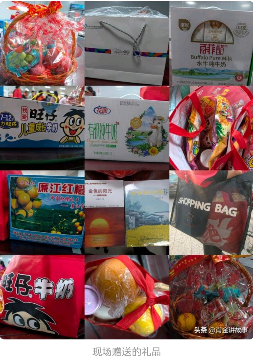 《羊城暖冬记》 文/谦坤 图/广东好人肖金 晋粤传奇平台（图6）