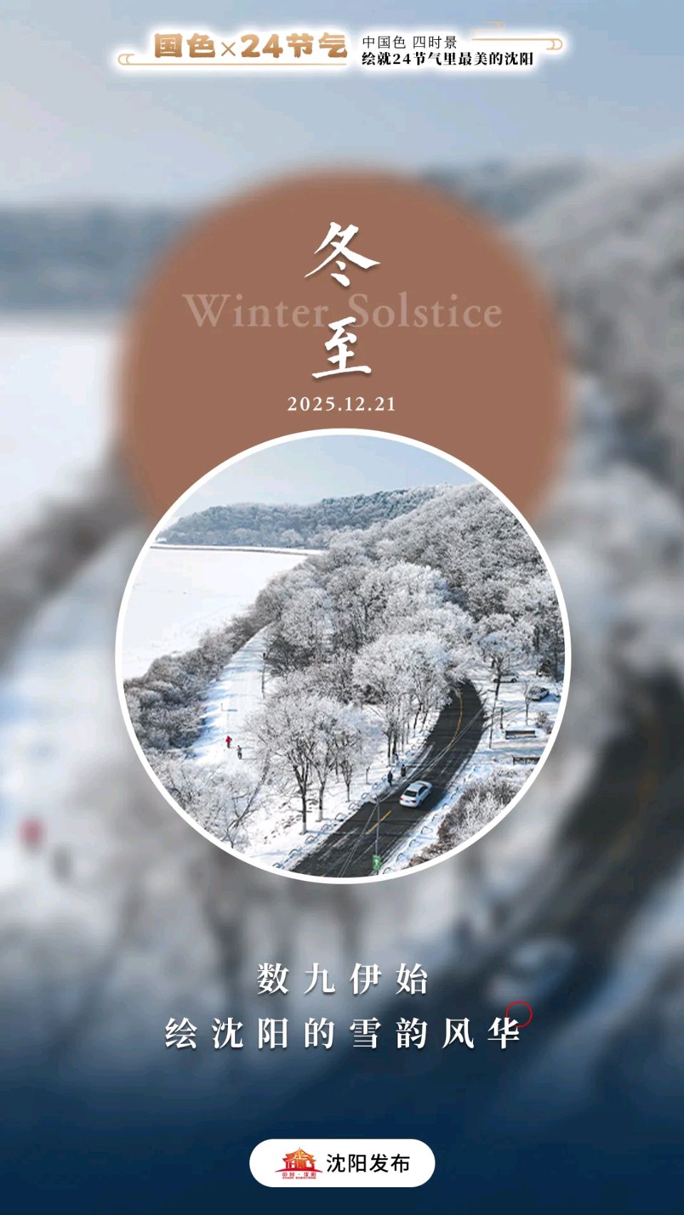 《当代诗人郭小林创作当代古诗词二首》作者：郭小林 [中国现代诗歌文化传媒推荐]（图5）
