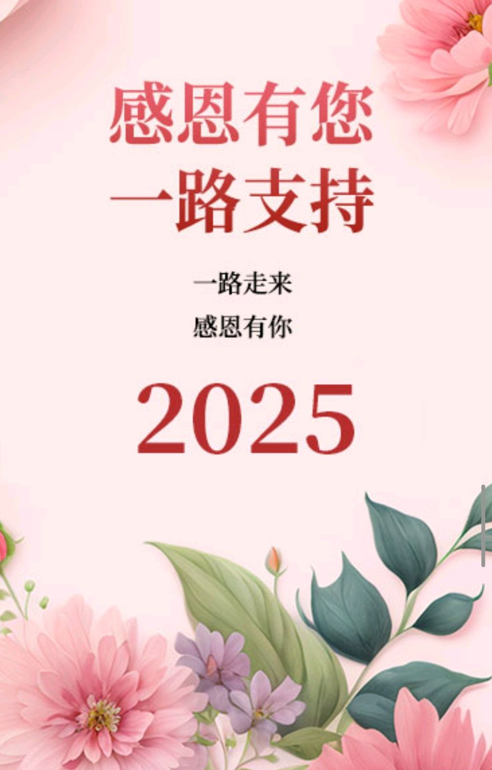 陕西作家孙旭升《脐橙暖冬，牡丹迎春》（图14）