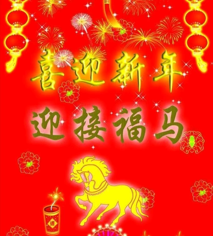 【荣耀中国】文学社*群英荟萃综合刊第1期（图21）