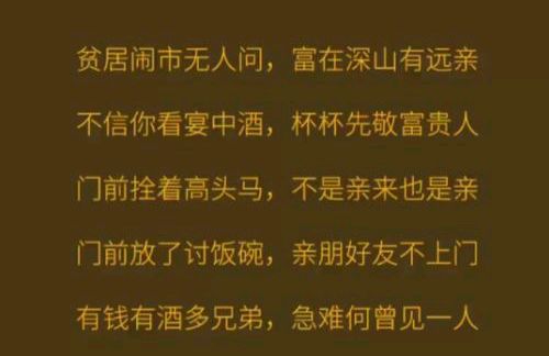 【散文】《山径与市声里的冷暖》作者: 强军/陕西宝鸡（图4）
