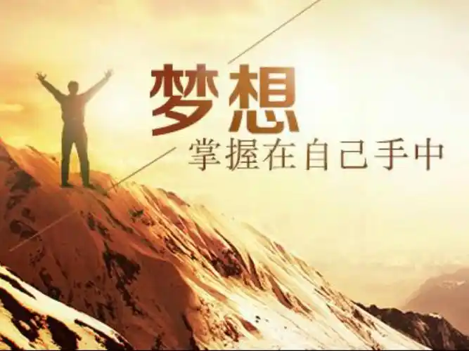 《如茶》（外一首）文/铁军‖诵/旭洋【采菊文苑美文美诵】总9346期（图4）