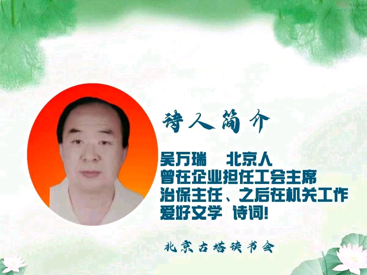 聆听 ‖ 弘华朗诵《冬至》作者/吴万瑞（图3）