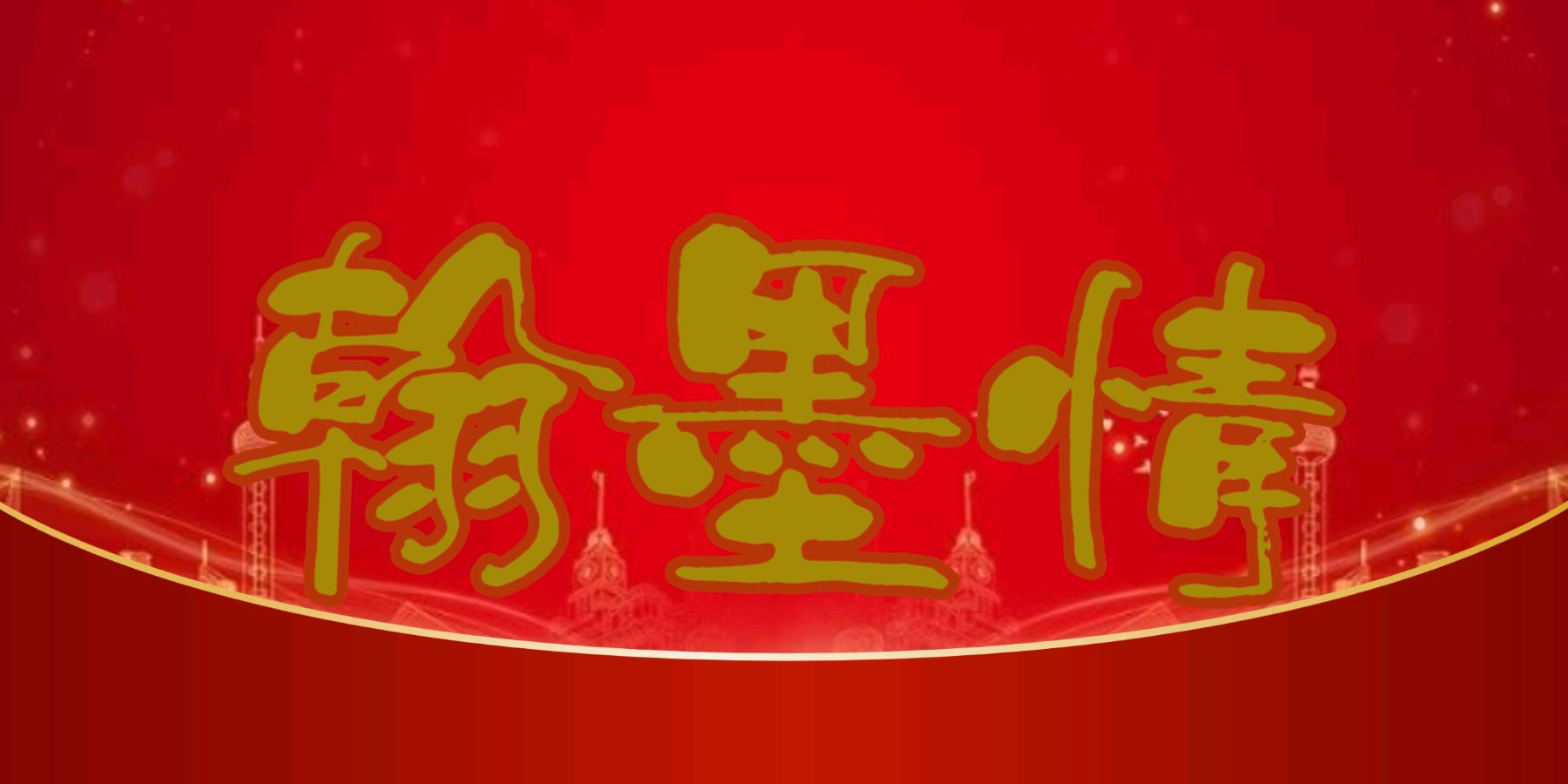 【诗人风采】曹赟老师优秀作品选|中华好诗词|天阳诗友会|东方文学荟萃联|合推荐古新集萃（图7）