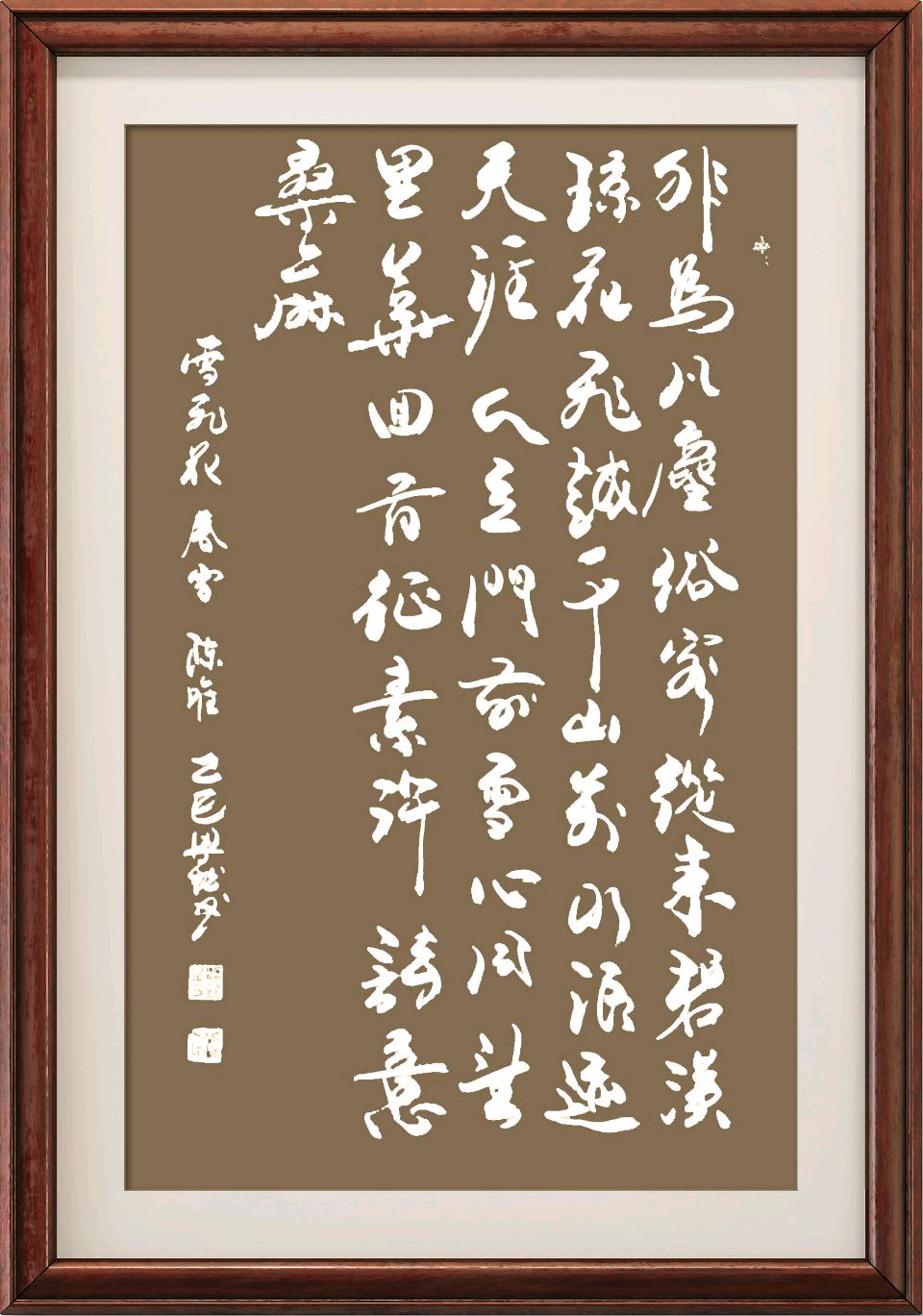 连云港星火诗社224期个人专辑《特邀嘉宾一陈唯》（图13）
