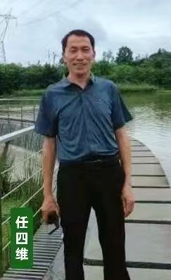 【九月茶韵文学诗社】2025—078期 《等你，在多雨的江南莼川》作者/任四维 主播/拾乐 编辑制作/刘林丽（图5）