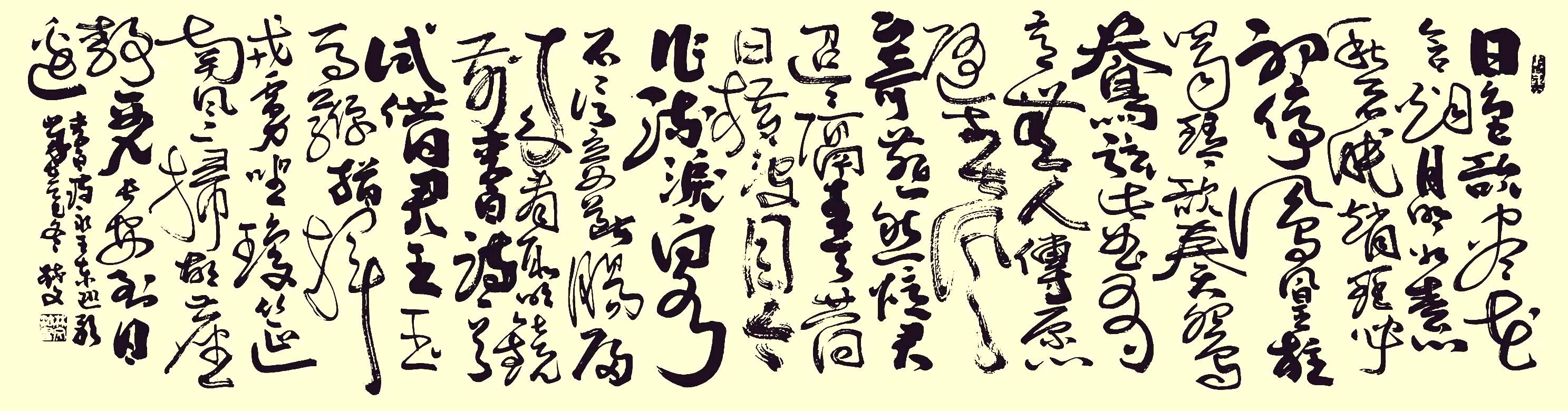 艺术家老菩提朗诵当代资深诗人黑马建雄作品《西凉遊子铸新境》致—中国著名书法家张林文先生!附诗书画印文人画家孙友军诗评作品《血脉中的狂草》