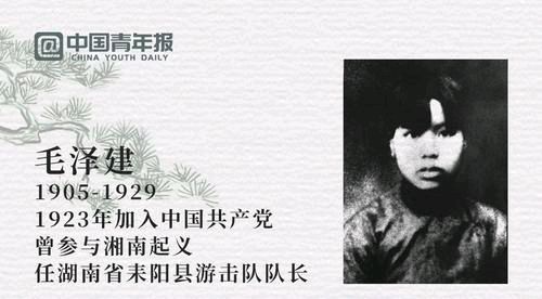 【散文】《红日昭昭映千秋 家国情铸民族魂——纪念毛泽东主席诞辰132周年》 作者: 强军/陕西宝鸡（图11）