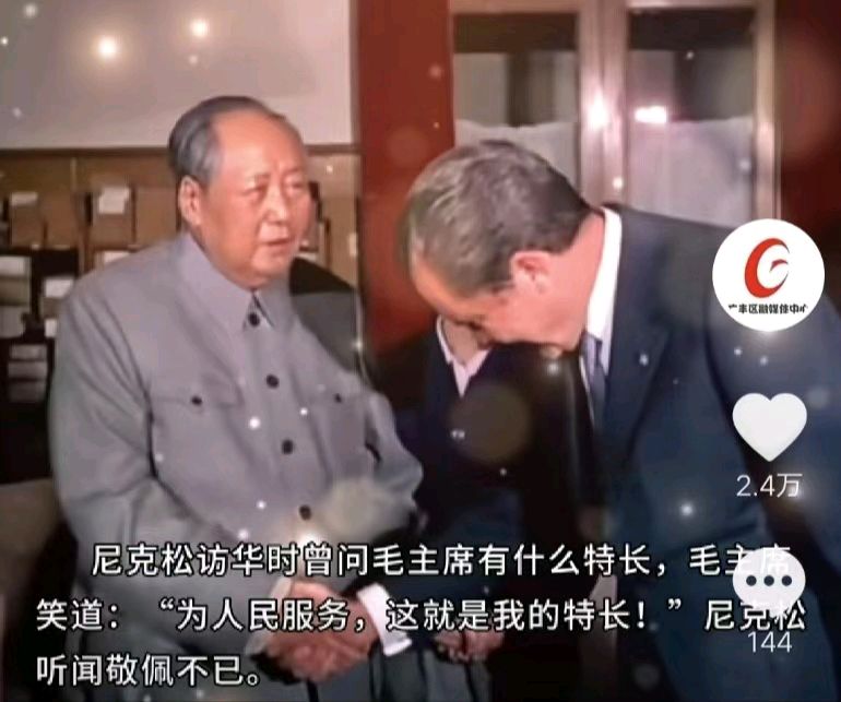 【散文】《红日昭昭映千秋 家国情铸民族魂——纪念毛泽东主席诞辰132周年》 作者: 强军/陕西宝鸡（图10）