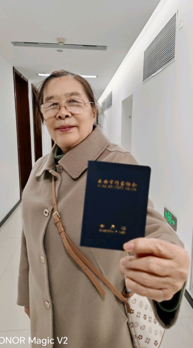 赵旭东（長民）//祝贺夫人刘灵秀成为西安市作家协会会员
