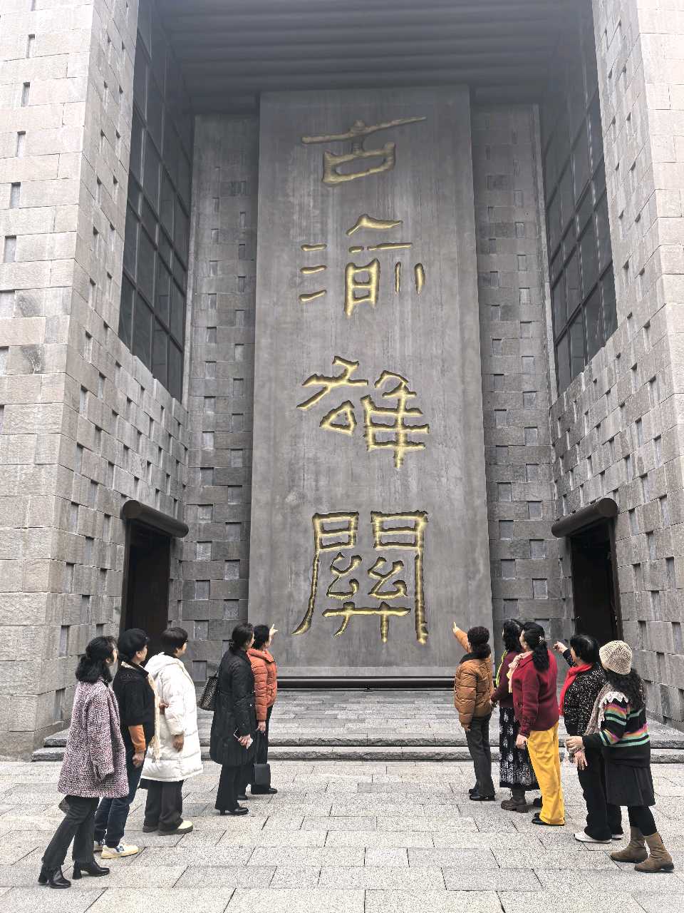 「散文」岁末漫游朝天门（图23）