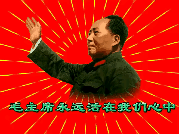【纪念伟人毛泽东主席诞辰132周年】《中华好诗词》《天阳诗友会》《东方文学荟萃》以诗词缅怀伟人、汲取奋进力量。古新集萃