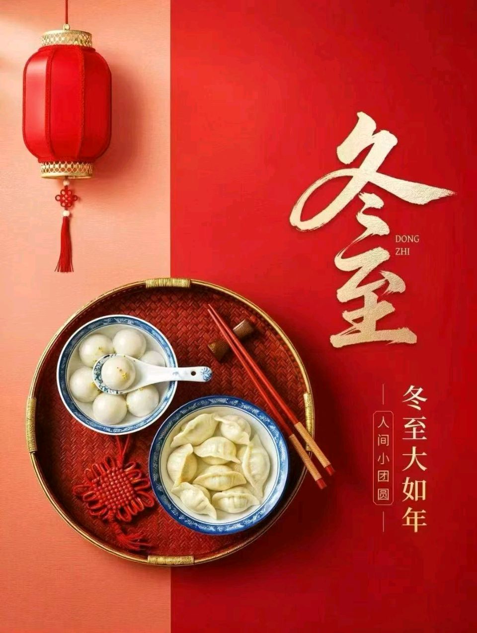 【神州源流诗苑】第1448期优秀近体诗周刊(图10)