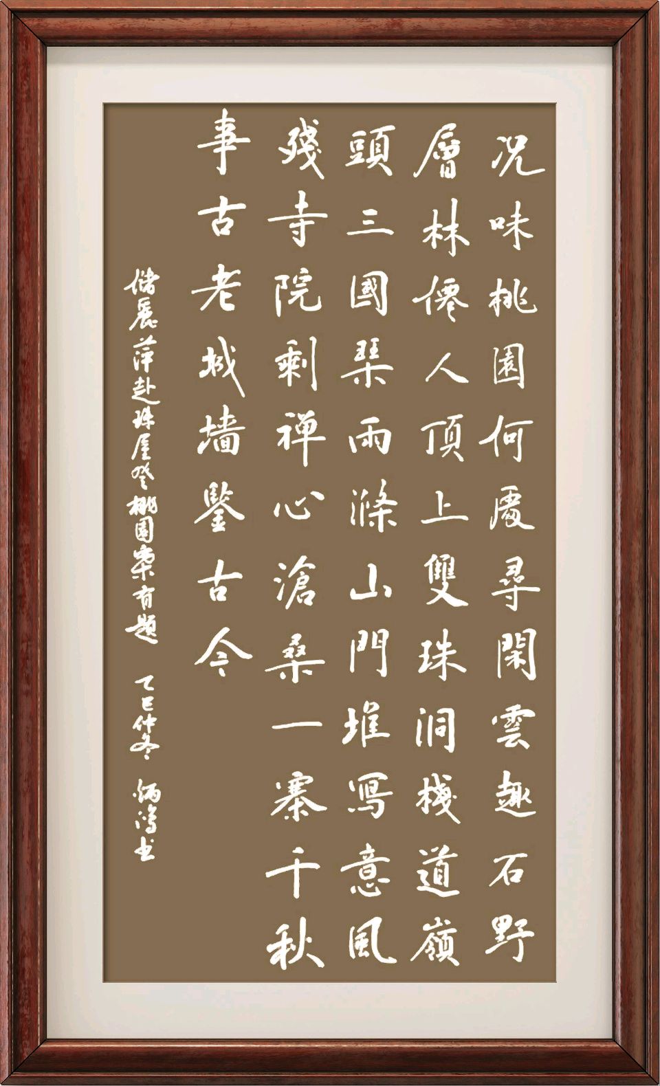 连云港星火诗社226期个人专辑《特邀嘉宾一储丽萍》（图19）
