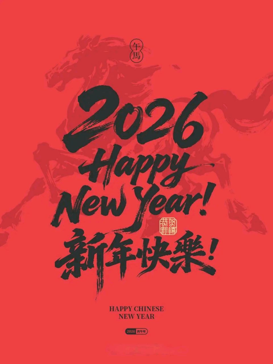当代知名作家诗人廖庆玉导师精彩诗词暨杰作纷纷被书法家们泼墨挥毫与君共赏（图7）