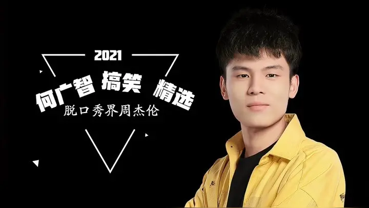 《姓名题诗，看图题诗》作者：何全兴 [中国现代诗歌文化传媒推荐]（图4）