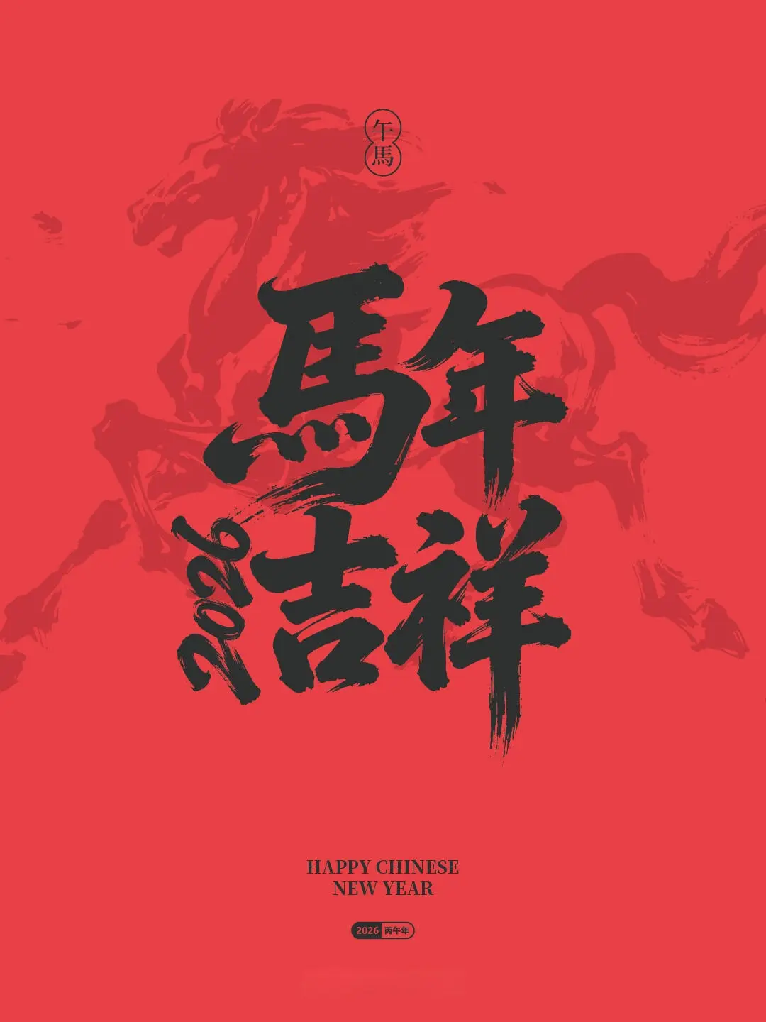 当代知名作家诗人廖庆玉导师精彩诗词暨杰作纷纷被书法家们泼墨挥毫与君共赏（图24）