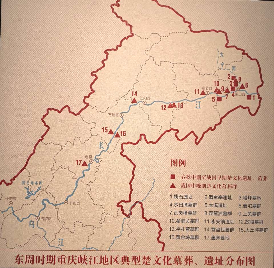 「散文」穿越巴渝时空的年终之约（图10）
