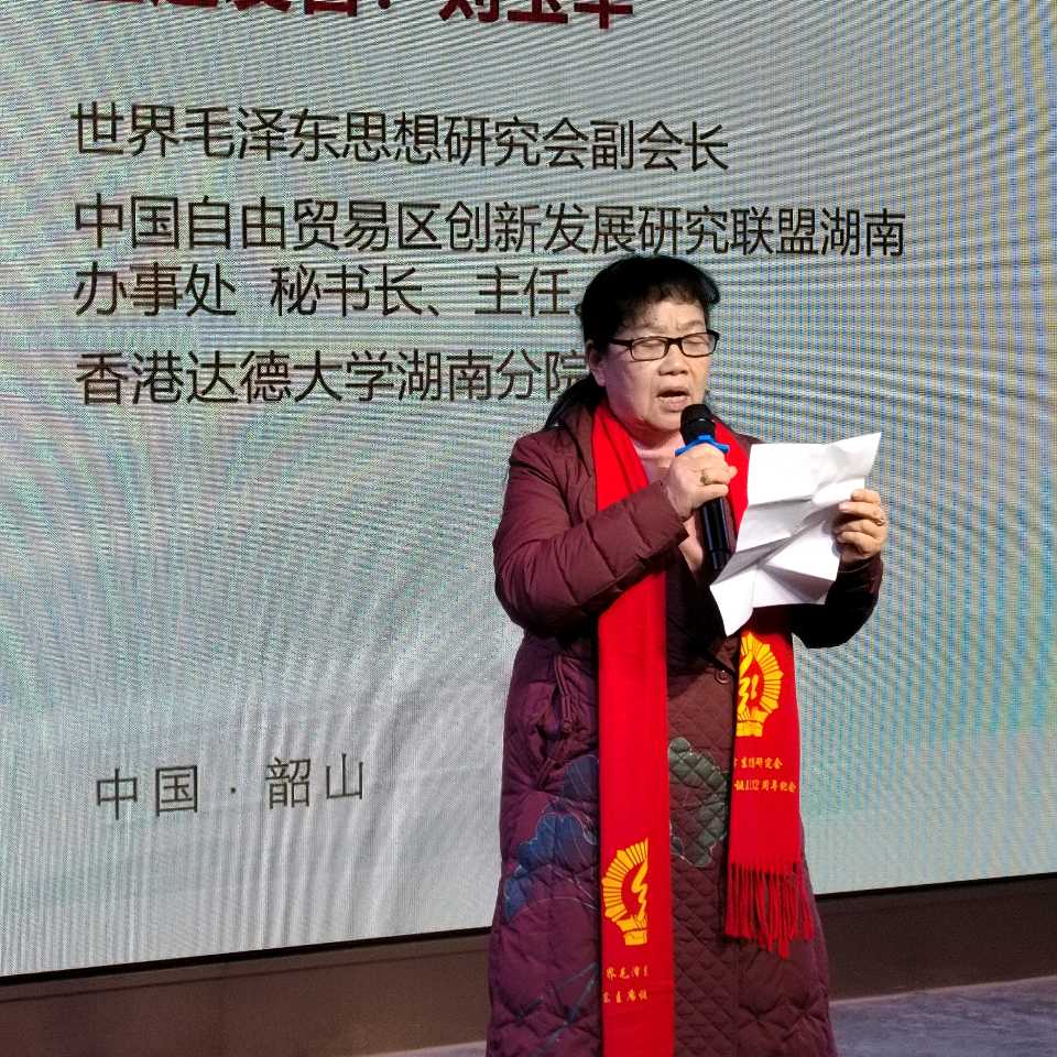——韶山纪念伟人诞辰132周年系列活动圆满落幕!(图11)