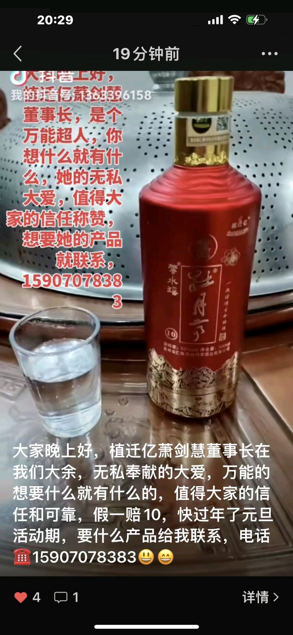 【萧剑慧‖早安打卡寄语】笑对秋千人生:起落乃常态