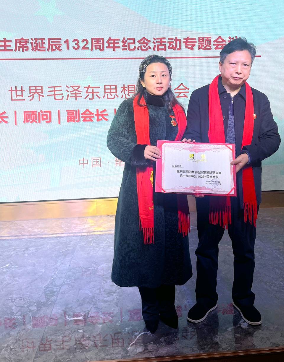 ——韶山纪念伟人诞辰132周年系列活动圆满落幕!(图16)