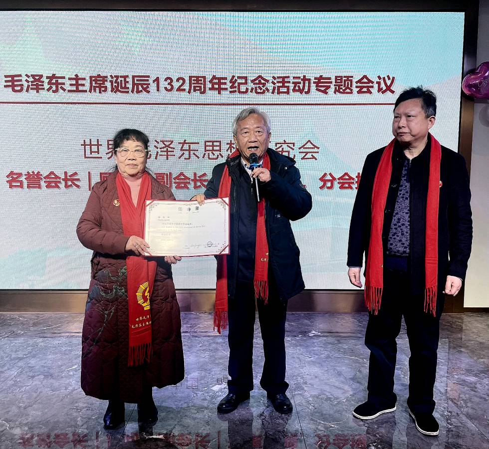 ——韶山纪念伟人诞辰132周年系列活动圆满落幕!(图15)