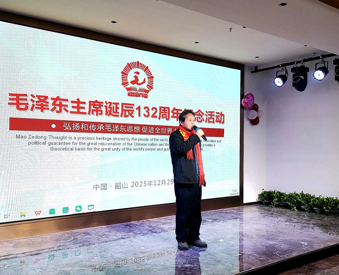 ——韶山纪念伟人诞辰132周年系列活动圆满落幕!(图26)