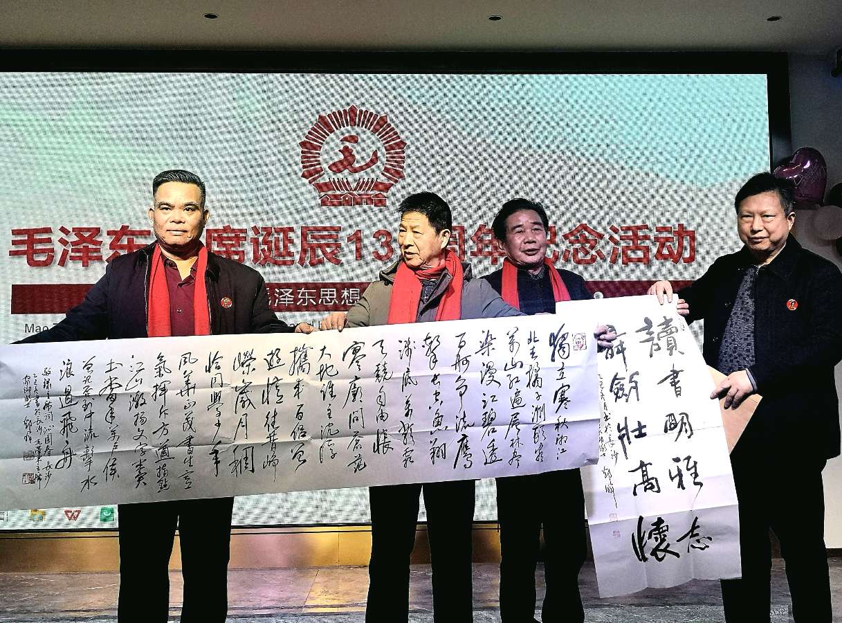 ——韶山纪念伟人诞辰132周年系列活动圆满落幕!(图33)