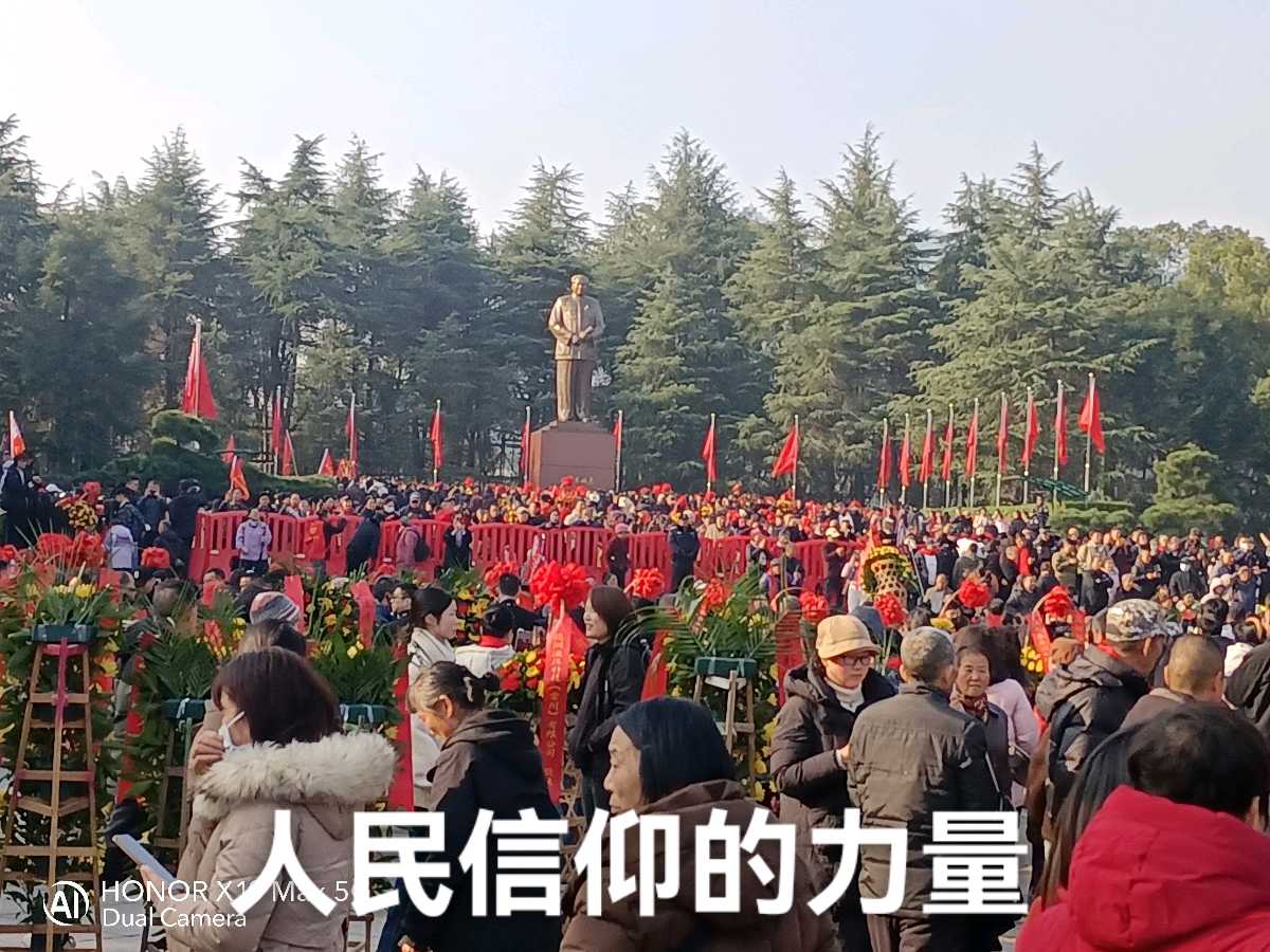 ——韶山纪念伟人诞辰132周年系列活动圆满落幕!(图38)