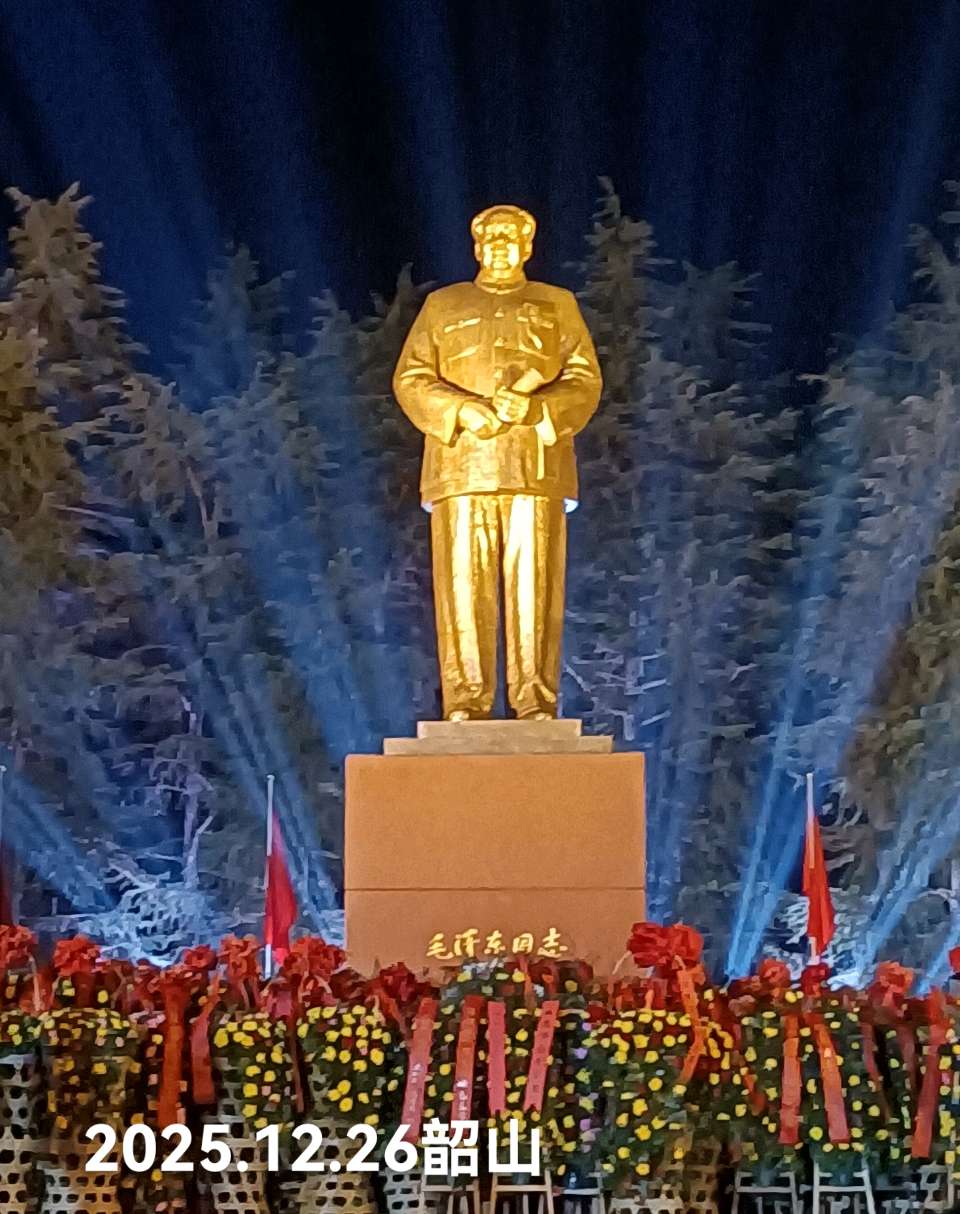 ——韶山纪念伟人诞辰132周年系列活动圆满落幕!(图41)