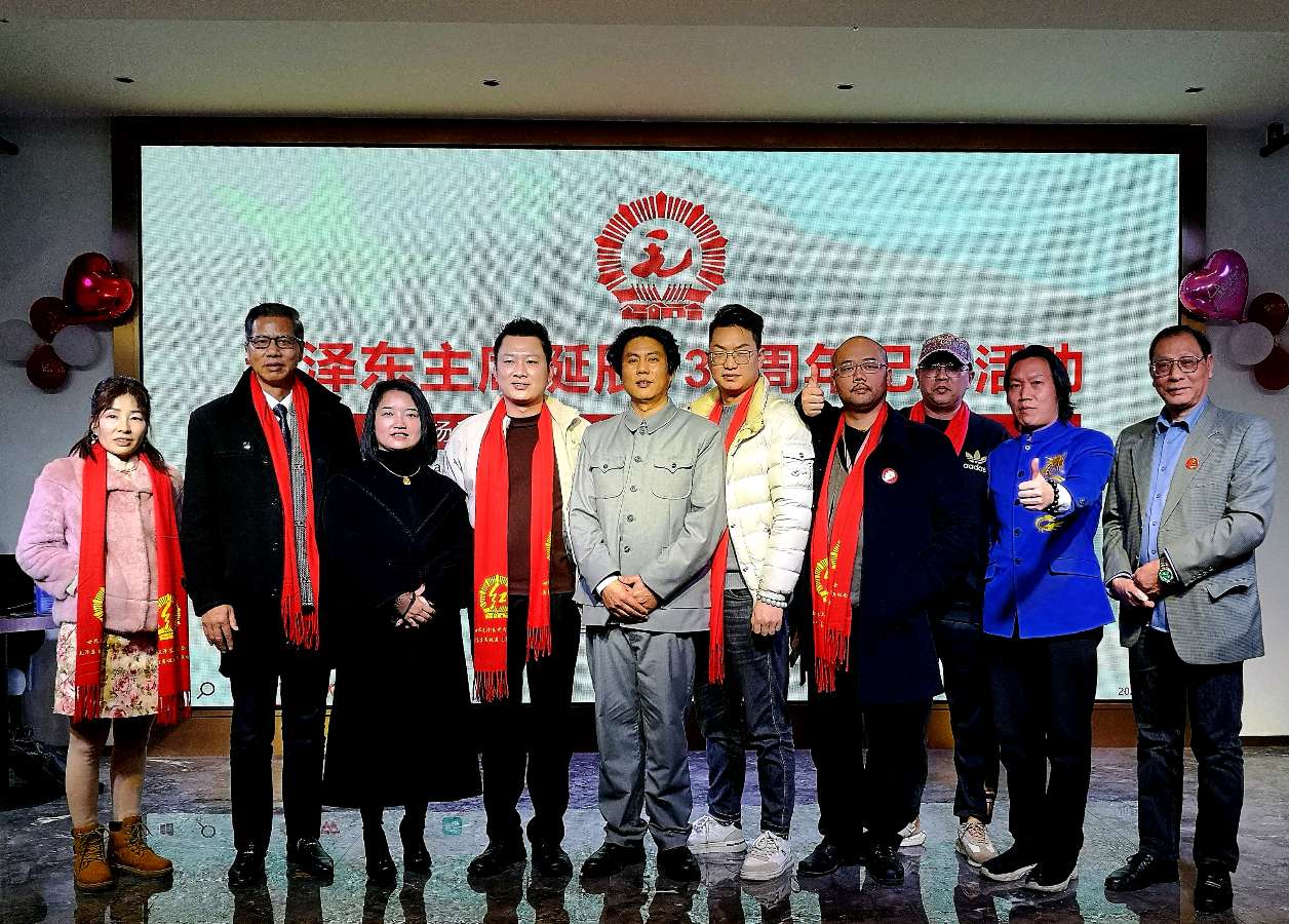 ——韶山纪念伟人诞辰132周年系列活动圆满落幕!(图48)