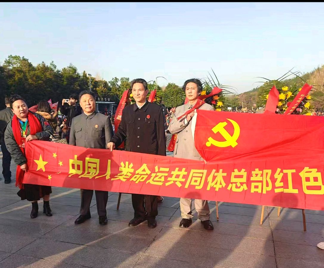 ——韶山纪念伟人诞辰132周年系列活动圆满落幕!(图51)