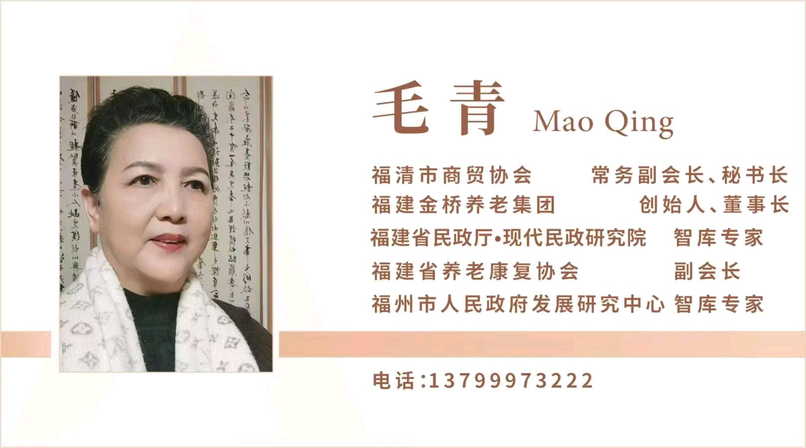 ——韶山纪念伟人诞辰132周年系列活动圆满落幕!(图92)