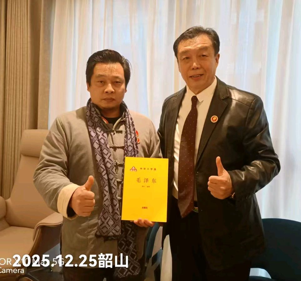——韶山纪念伟人诞辰132周年系列活动圆满落幕!(图89)