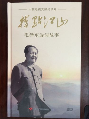 【神州源流诗苑】第1449期佳词周刊(图12)