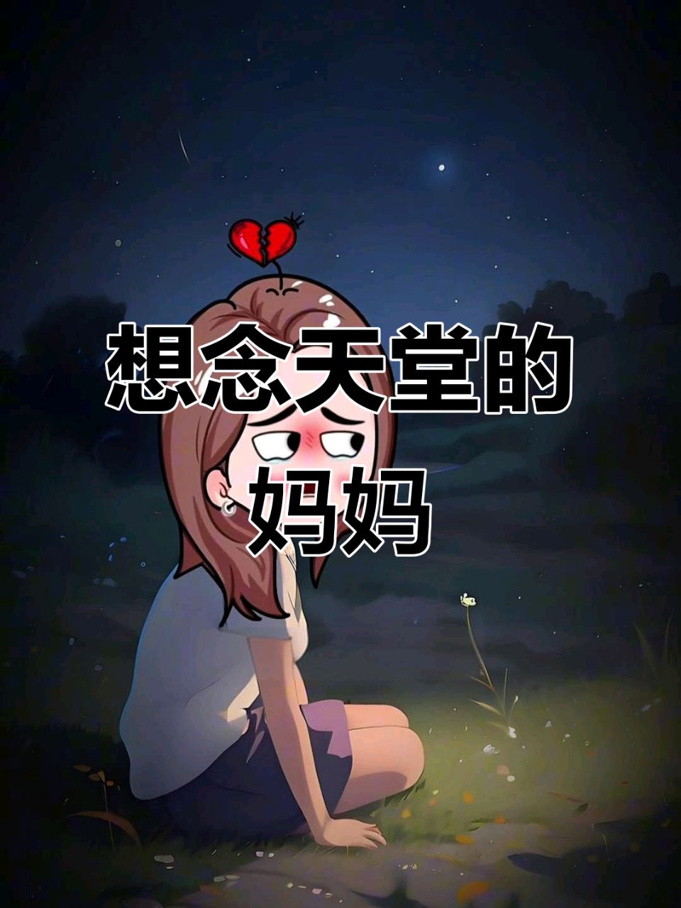陕西作者王文芳《百岁慈母，一生向阳》（图11）