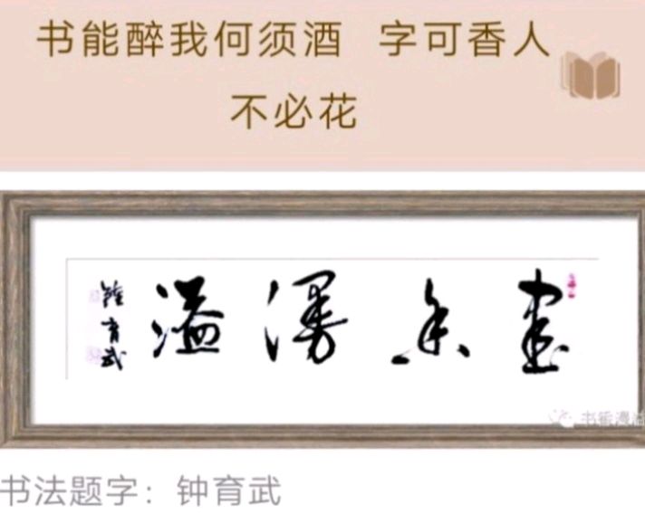 【中國🇨🇳新聞詩文網】感恩有您！一路支持！（图2）