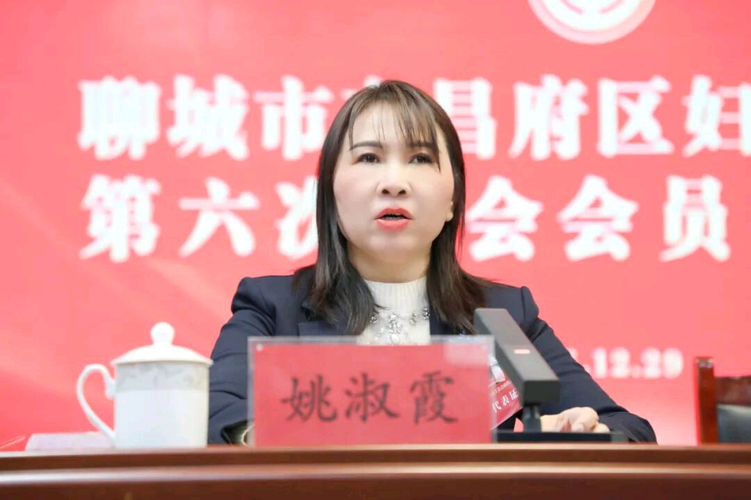 开启新征程，再创新辉煌：聊城市东昌府区妇幼保健院召开第六次工会会员代表大会 选举产生新一届工会领导班子（图4）