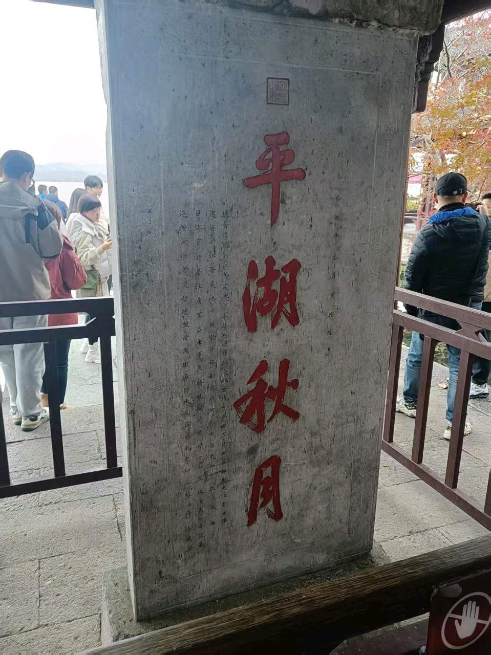 七律：咏五指山南圣河作者：姚树学（吉林）（图11）