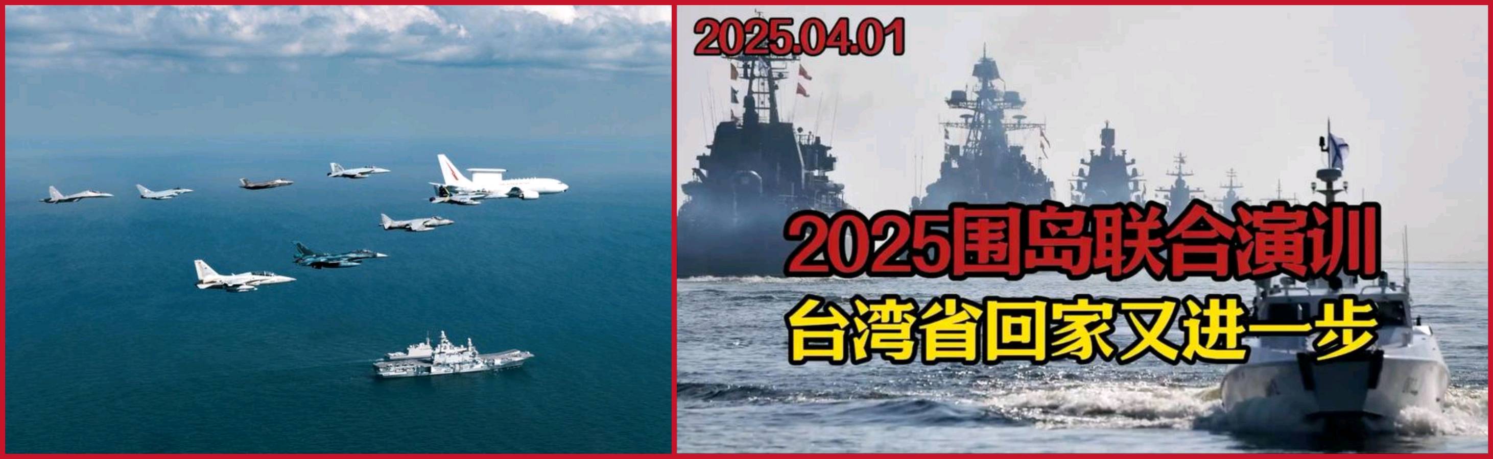 【时事】杨武军//赞“正义使命--2025”军演（图4）