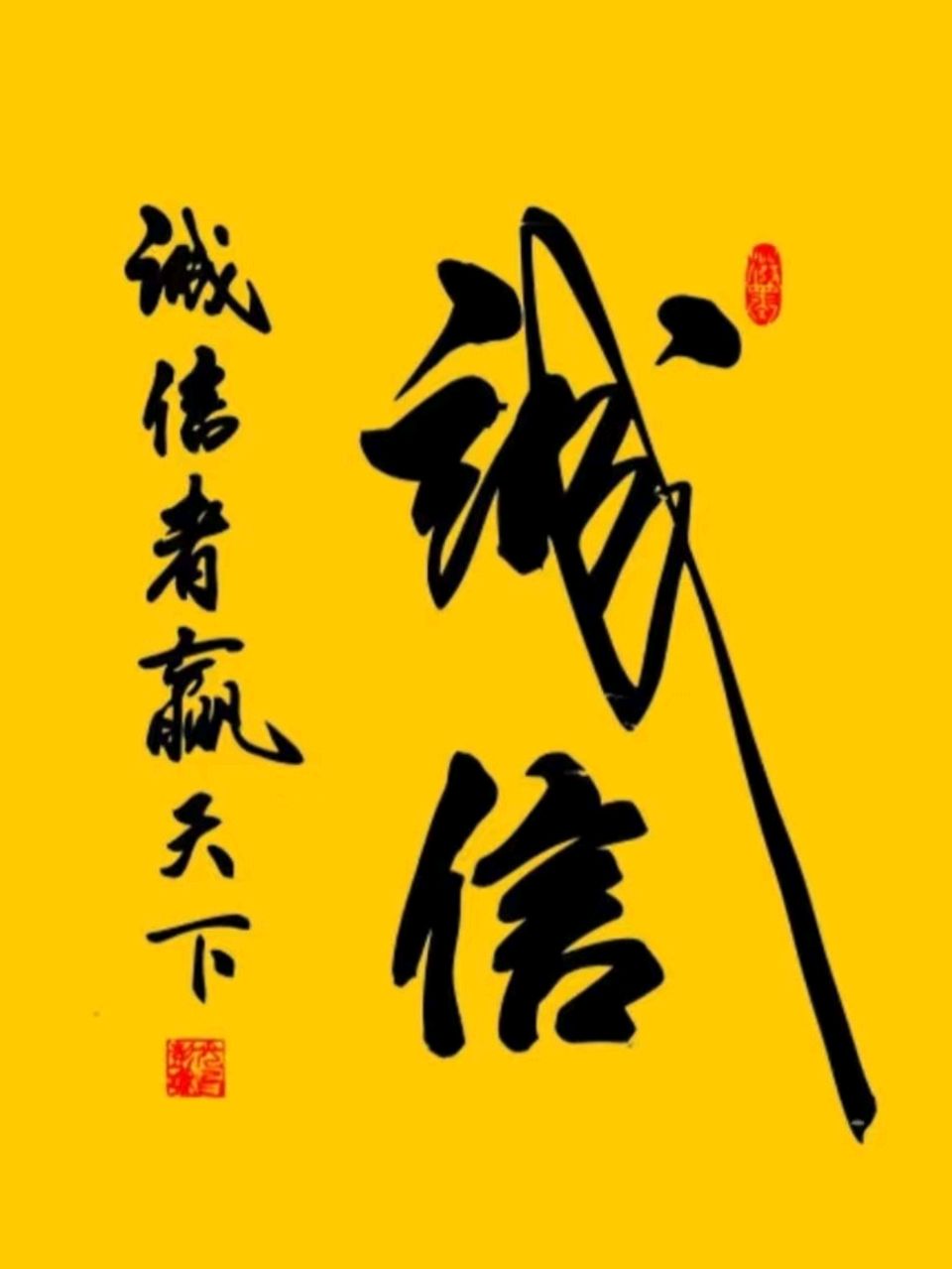 《岁杪辞旧赋》文/车兴明（图9）