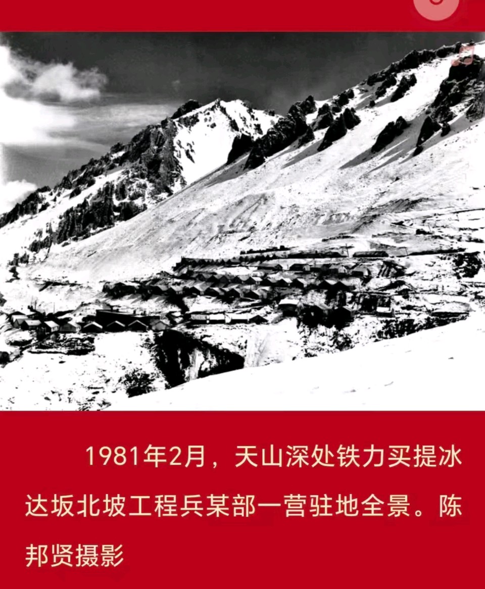 一篇迟到了45年的报道 ◎姚加军 当年工程兵（图4）