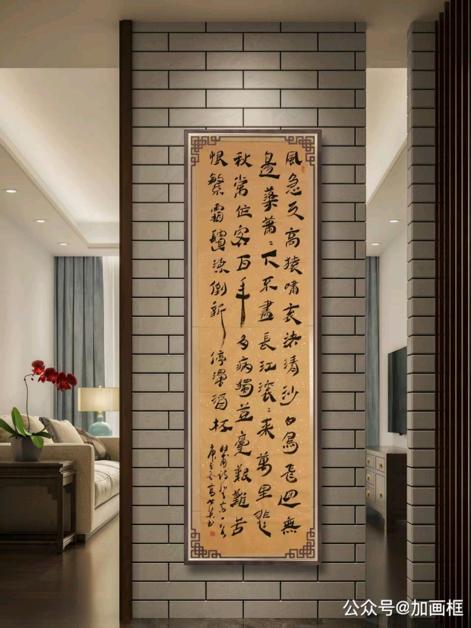 【荣耀中国】文学社*高世英书法作品欣赏（图5）