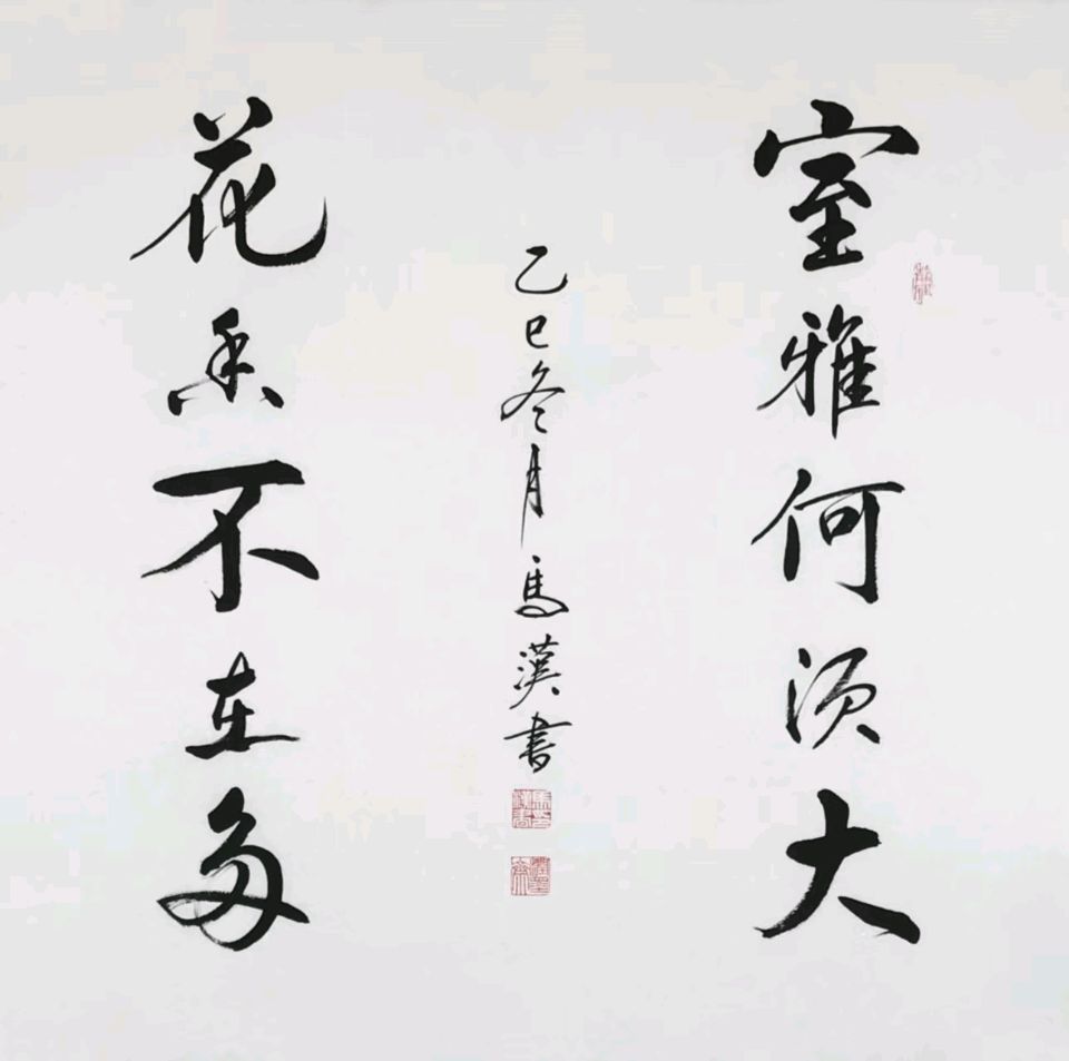【墨香群英苑】第27期综合刊(图18)
