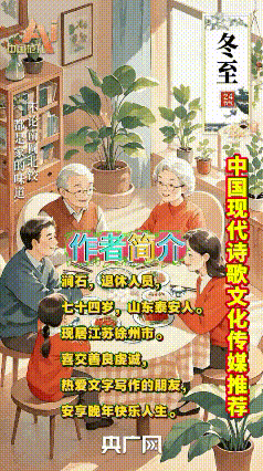《涧石当代诗人创作当代诗，当代古诗三首》作者：涧石 [中国现代诗歌文化传媒推荐]（图9）